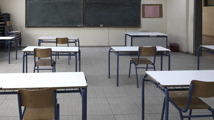 Κορονοϊός: Βρέθηκε θετική δασκάλα σε Δημοτικό σχολείο της Αγίας Παρασκευής