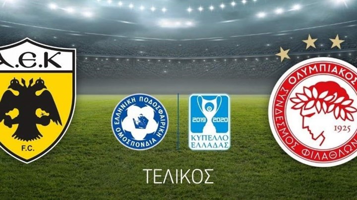 Τελικός Κυπέλλου: Ποιο κανάλι θα μεταδώσει το ΑΕΚ-Ολυμπιακός