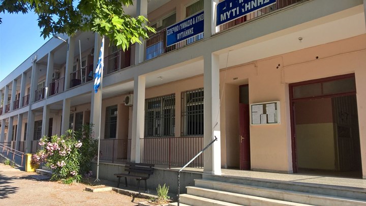 Δεν θα ανοίξουν τη Δευτέρα τα σχολεία του Δήμου Μυτιλήνης – Μέχρι πότε θα παραμείνουν κλειστά