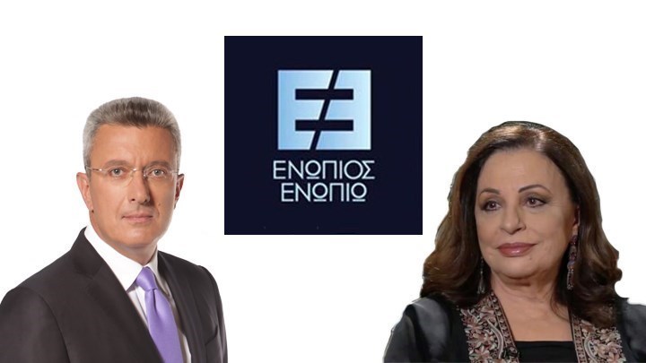 Το τρέιλερ της εκπομπής «Ενώπιος Ενωπίω» – Η Χάρις Αλεξίου καλεσμένη του Νίκου Χατζηνικολάου