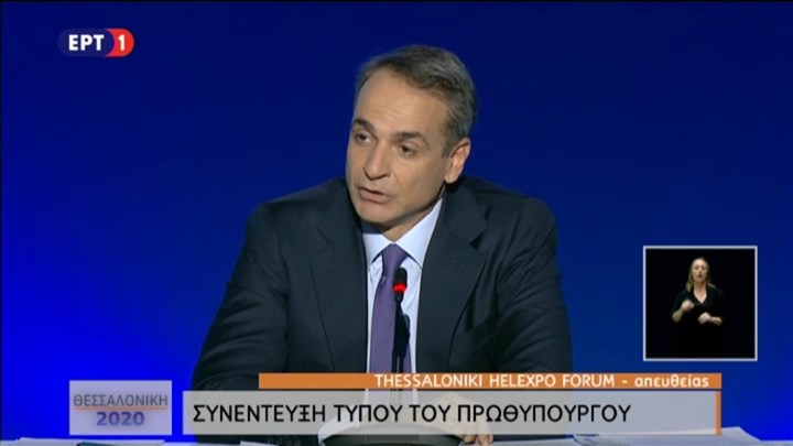 Μητσοτάκης: Πρόθεσή μας η μόνιμη κατάργηση της εισφοράς αλληλεγγύης για όλους – Τι είπε για την ύφεση