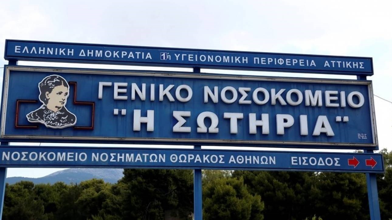 Κορονοϊός: Δεύτερος νεκρός μέσα σε λίγες ώρες