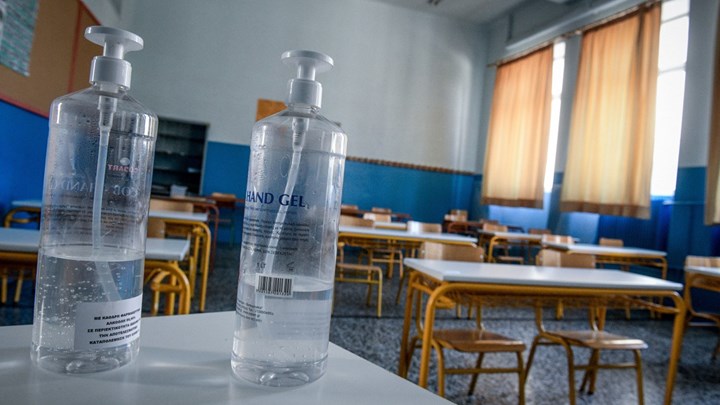 Ποια σχολεία δεν θα ανοίξουν τη Δευτέρα – Η ανακοίνωση του υπουργείου Παιδείας