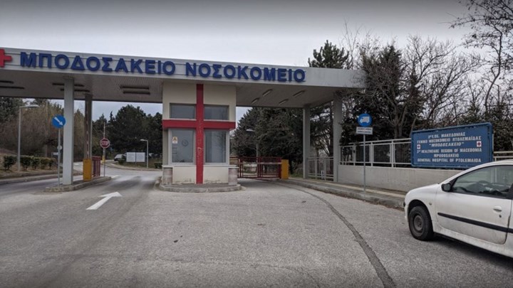 Κορονοϊός: Τρίτος νεκρός σήμερα – Κατέληξε 74χρονος στην Πτολεμαΐδα