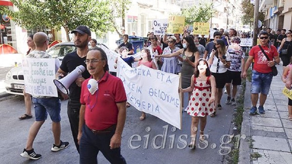 Κιλκίς: Πορεία ενάντια στη χρήση μάσκας στα σχολεία – “Όχι φίμωτρο στα παιδιά μας”