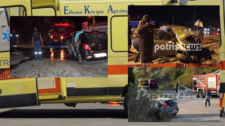 Βαρύς ο φόρος στην άσφαλτο: Επτά νεκροί σε τροχαία μέσα σε λίγες ώρες – Βρέφος μεταξύ των θυμάτων