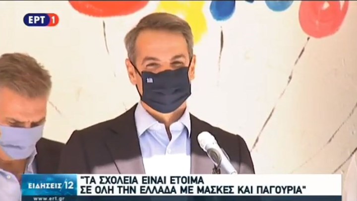 Κυριάκος Μητσοτάκης προς μαθητές: Σας θαυμάζω που φοράτε μάσκα