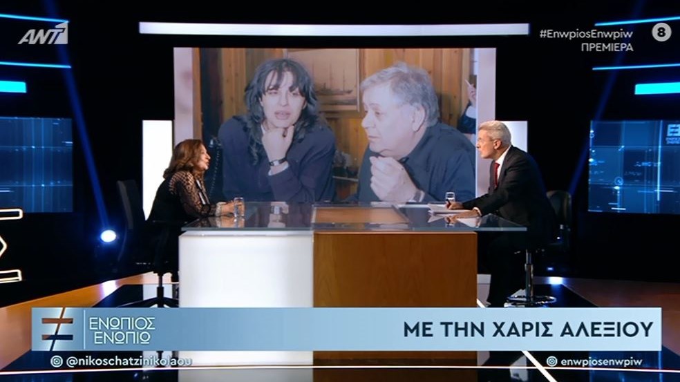 Αλεξίου στο “Ενώπιος Ενωπίω”: Ο Χατζιδάκης, ο Καραμανλής και το δώρο – ΒΙΝΤΕΟ