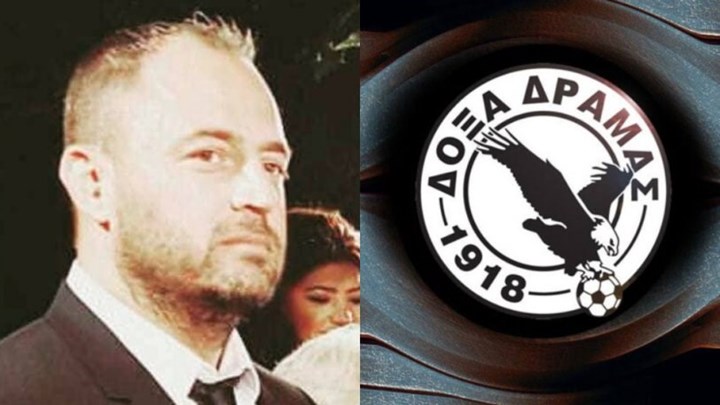 Απόστολος Πετράκης: Ο απαγωγέας του Παναγόπουλου… σύμβουλος στη Δόξα Δράμας – “Πλήρωσα τα λάθη μου”