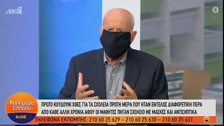 Ο Γιώργος Παπαδάκης δοκίμασε τη μαθητική μάσκα – ΒΙΝΤΕΟ
