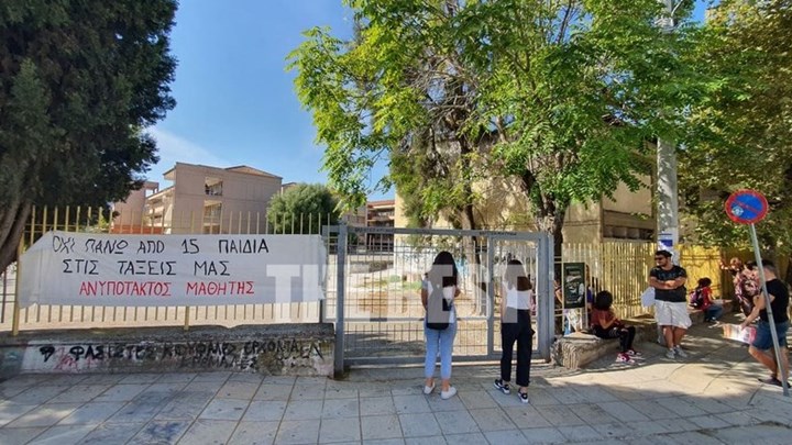 Σχολεία: Καταλήψεις με το “καλημέρα” σε Πάτρα και Χανιά – Αντιδρούν στη χρήση μάσκας οι μαθητές – ΦΩΤΟ