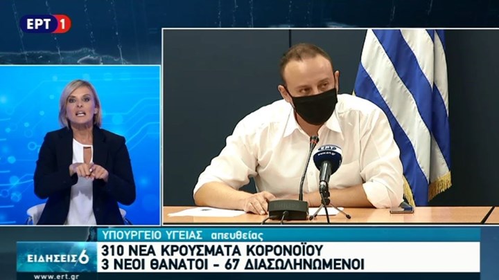 Μαγιορκίνης: Ανησυχητική αντοχή του κορονοϊού στα μέτρα πρόληψης – «Εκκολαπτήριο» της πανδημίας τα αστικά κέντρα – ΒΙΝΤΕΟ