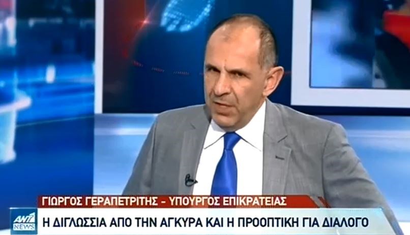 Γεραπετρίτης για Τουρκία: Αποδείχθηκε ποιος είναι καλός στις διπλωματικές ντρίπλες – ΒΙΝΤΕΟ
