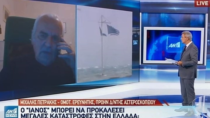 Πετράκης για κακοκαιρία “Ιανός”: Οι άνεμοι μπορεί να ξεπεράσουν τα 120 χιλιόμετρα την ώρα – ΒΙΝΤΕΟ