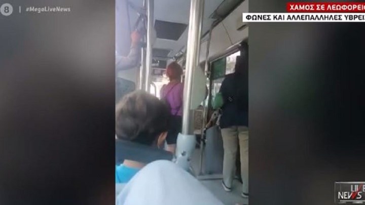Στο Πειθαρχικό οδηγός λεωφορείου που επιτέθηκε φραστικά σε γυναίκες επιβάτες – ΒΙΝΤΕΟ