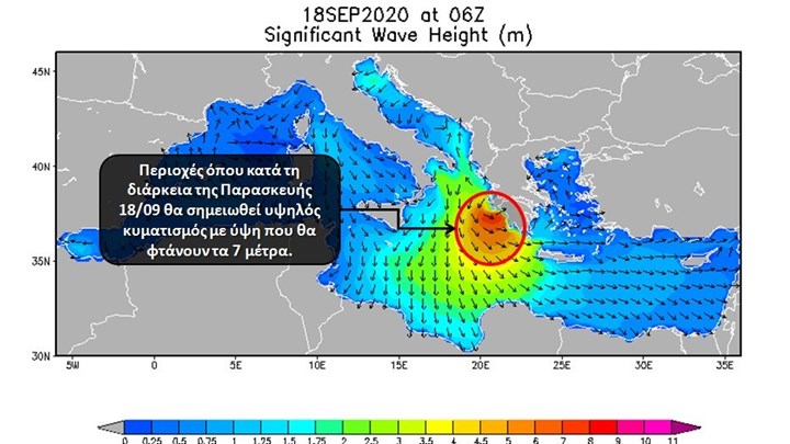 Κακοκαιρία “Ιανός”: Τα κύματα θα φτάσουν τα 7 μέτρα στη Δυτική Ελλάδα