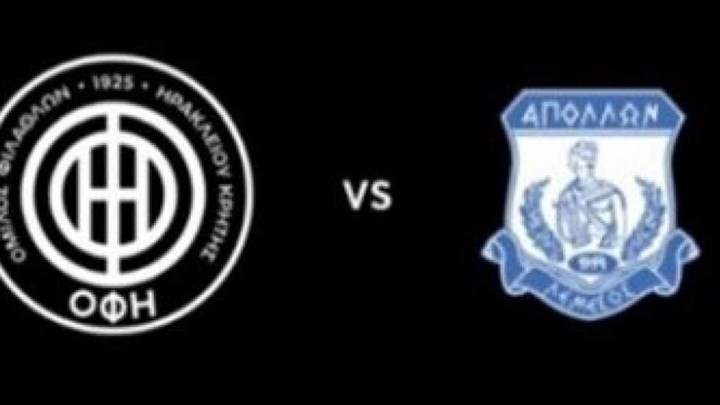 ΟΦΗ-Απόλλων Λεμεσού 0-1 (50′)