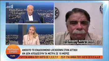 Κορονοϊός – Βατόπουλος: Αν πάμε ή όχι σε lockdown εξαρτάται από εμάς – ΒΙΝΤΕΟ