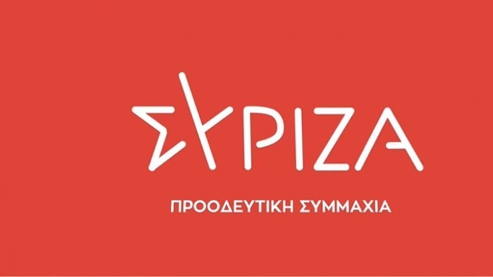 ΣΥΡΙΖΑ: Η ΝΔ επιλέγει να παίξει στα ζάρια τη δημόσια υγεία