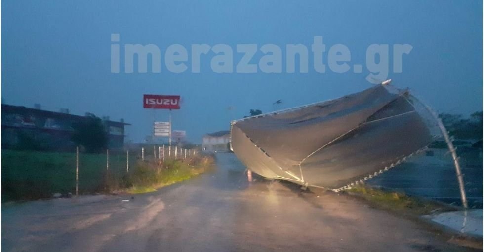 “Ιανός” – Ζάκυνθος: Ζημιές σε σπίτια και καταστήματα από το πέρασμα του κυκλώνα – ΦΩΤΟ – ΒΙΝΤΕΟ