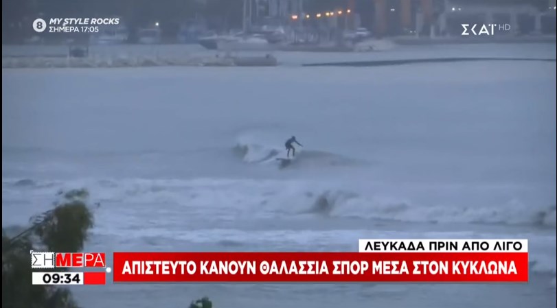 “Ιανός” – Λευκάδα: Βγήκαν για σερφ εν μέσω… κυκλώνα – ΒΙΝΤΕΟ