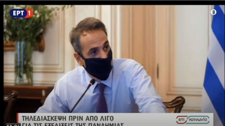 Νέα μέτρα για τον κορονοϊό – Lockdown στον Πολιτισμό – Το μήνυμα Μητσοτάκη