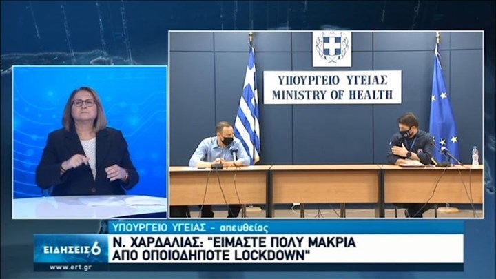Κορονοϊός: Τι απάντησαν Μαγιορκίνης και Χαρδαλιάς για SMS και ενδεχόμενο lockdown στην Αττική