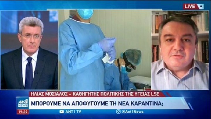 Το “καρφί” του Μόσιαλου για τον Κουμουτσάκο – ΒΙΝΤΕΟ