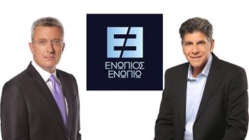 Το τρέιλερ της εκπομπής «Ενώπιος Ενωπίω» – Ο Γιάννης Μπέζος καλεσμένος του Νίκου Χατζηνικολάου