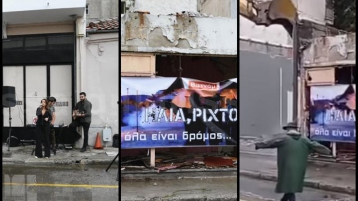 Λάρισα: «Ηλία ρίχτο!» – Οίκος ανοχής γκρεμίστηκε με live μπουζούκια και ζεμπεκιές