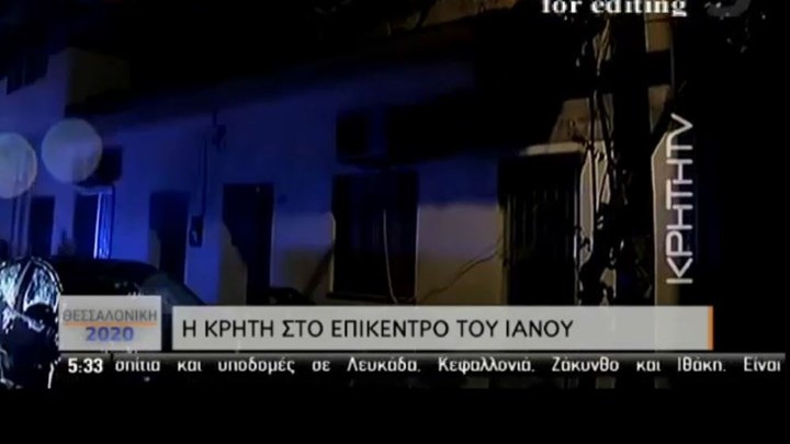 “Ιανός”-Κρήτη: Στηθαίο ταράτσας με κομμάτια μπαλκονιού έπεσε σε αυτοκίνητα – ΒΙΝΤΕΟ