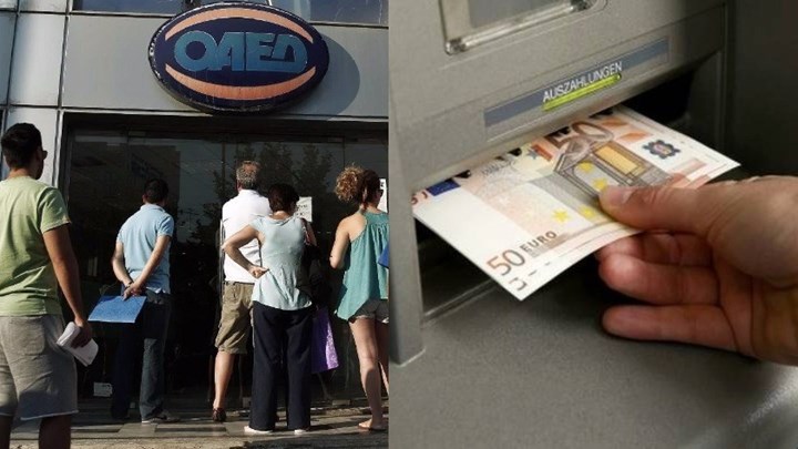 ΟΑΕΔ – Ειδικό εποχικό βοήθημα: Μέχρι πότε μπορείτε να κάνετε αιτήσεις