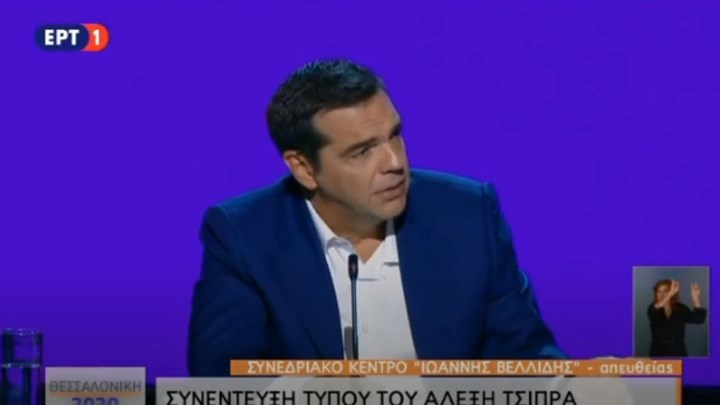 Η απάντηση του Τσίπρα στην ερώτηση της Realnews
