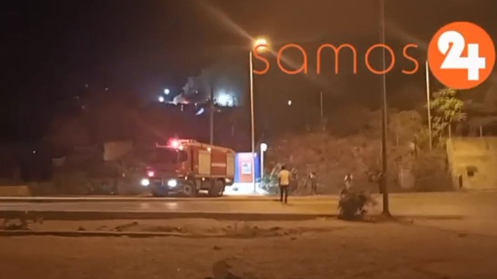 Φωτιά ΤΩΡΑ στο ΚΥΤ Σάμου