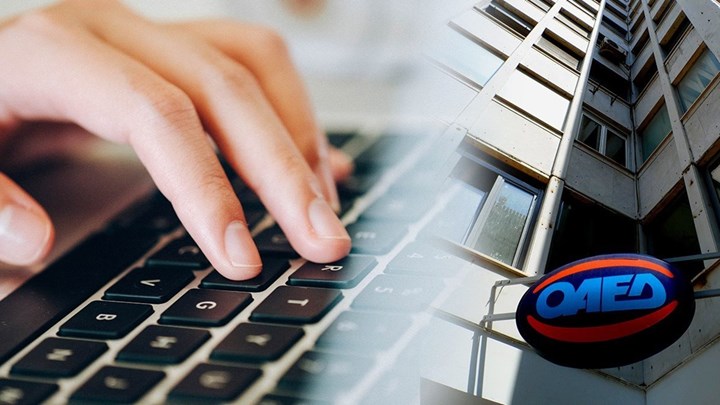 ΟΑΕΔ: Αυτές είναι οι 74 νέες ηλεκτρονικές υπηρεσίες – Ποιους αφορούν