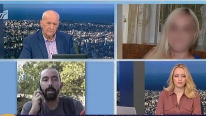 “Ιανός”- Καρδίτσα- Συγκλονίζει ο αδελφός της 43χρονης αγνοούμενης: Ψάχνουμε σε ένα απελπιστικό τοπίο