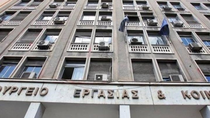 Κορονοϊός: Κρούσμα στο υπουργείο Εργασίας