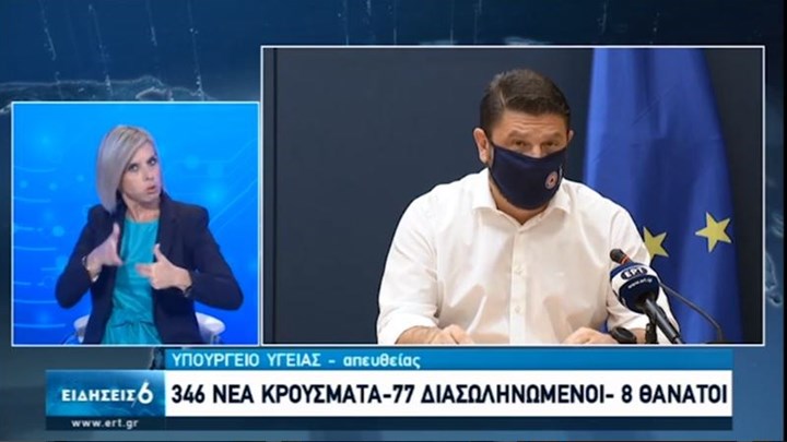 Διευκρινίσεις Χαρδαλιά για την τηλεργασία – Ποιοι εξαιρούνται – ΒΙΝΤΕΟ