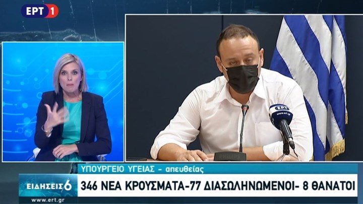 Μαγιορκίνης: Αυτές είναι οι επιλογές για τις περιοχές με μεγάλο επιδημικό φορτίο