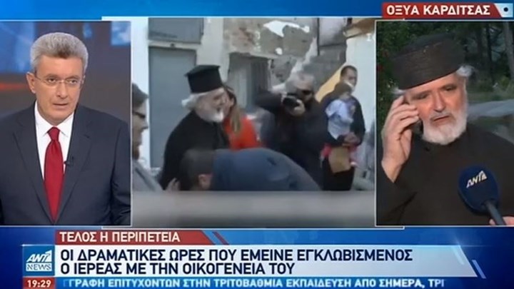 Πατέρας Κωνσταντίνος για Χαρδαλιά: Ασπάστηκε το χέρι μου – Θέλω να τον συγχαρώ γι’ αυτή τη στάση – ΒΙΝΤΕΟ