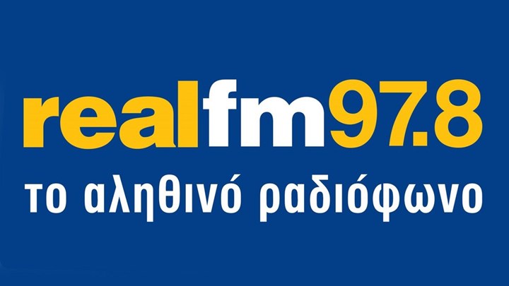 Κράσνονταρ-ΠΑΟΚ: Απευθείας μετάδοση από τον Realfm στις 10 το βράδυ