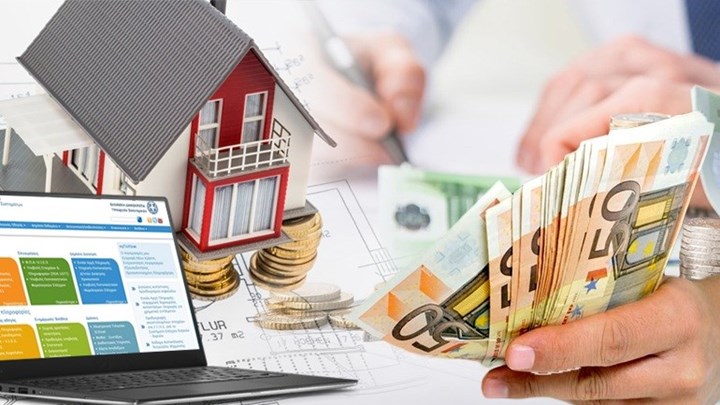 ΕΝΦΙΑ: Τα έξι SOS που πρέπει να γνωρίζετε – Πώς και πότε θα πληρωθεί