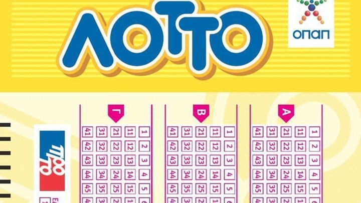 Το τζακ ποτ της χρονιάς στο ΛΟΤΤΟ με 1,4 εκατ. ευρώ