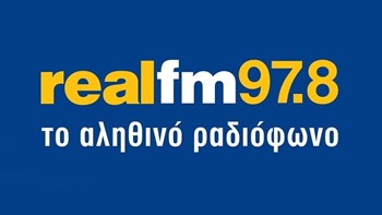 Ολυμπιακός – Ομόνοια: Απευθείας μετάδοση από τον Realfm στις 10 το βράδυ