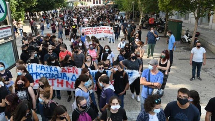 Σε εξέλιξη μαθητικό συλλαλητήριο – Κλειστοί οι δρόμοι γύρω από το κέντρο της Αθήνας
