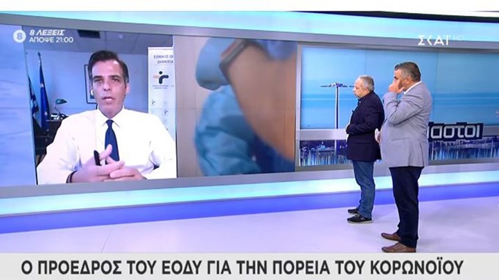Κορονοϊός – Πρόεδρος ΕΟΔΥ: Στο τραπέζι μέτρα για περιορισμό μετακινήσεων και κοινωνικών επαφών