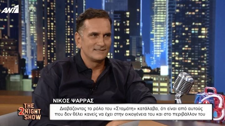 Νίκος Ψαρράς: Τι αποκάλυψε για τις “Άγριες Μέλισσες”  και το “Καφέ της Χαράς” – ΒΙΝΤΕΟ