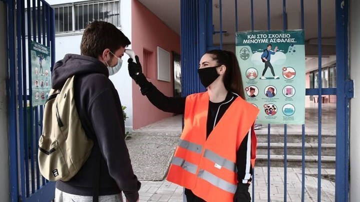 Κορονοϊός: Θετικός μαθητής πήγαινε επί δύο ημέρες στο σχολείο με πυρετό – ΒΙΝΤΕΟ