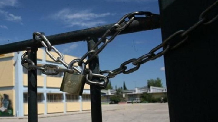 Κορονοϊός: Αυτά τα σχολεία είναι κλειστά – Η ανανεωμένη λίστα του υπουργείου Παιδείας