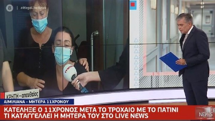 Νεκρός 11χρονος σε τροχαίο με ηλεκτρικό πατίνι: Τι καταγγέλλει η μητέρα του  – ΒΙΝΤΕΟ